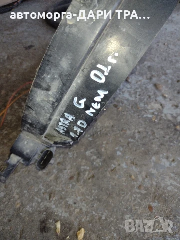 Перка за Опел Астра Г, снимка 3 - Части - 50937105