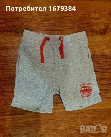 Бебешки дрехи от 2лв. за 9-12м, снимка 4 - Комплекти за бебе - 51468849