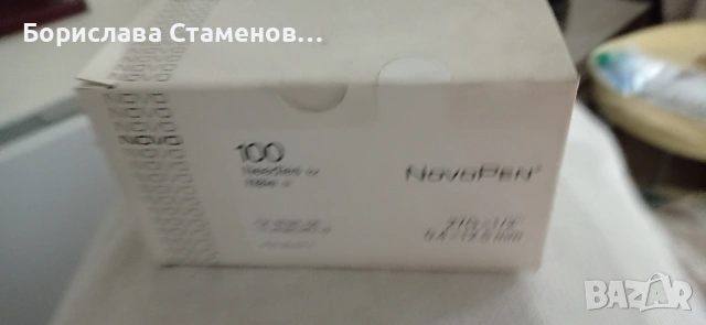 Игли  за  инсулинови писалки Novo Nordisk, снимка 3 - Медицински консумативи - 53583934