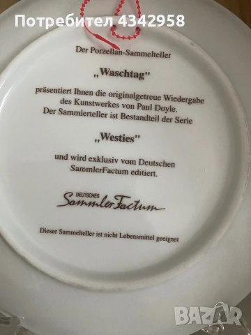 Колекционерска порцеланова чиния за стена от ограничена серия « Westies “., снимка 4 - Антикварни и старинни предмети - 50847215