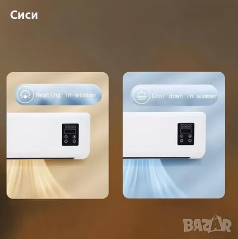 Печка за стенен монтаж с двойно предназначение – отопление и охлаждане, снимка 3 - Печки, фурни - 48727664
