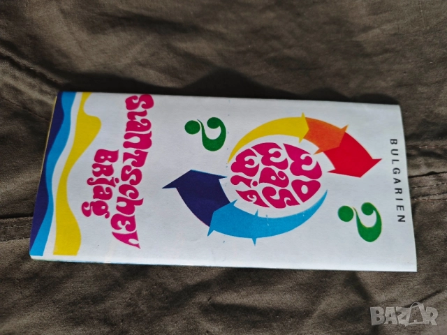 Продавам Брошура Кореком, Vinipex, Слънчев бряг,,Дружба, снимка 12 - Други ценни предмети - 42967895