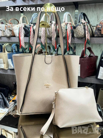 Guess Комплект Дамска Чанта С Несесер Гес - Налични Различни Цветове Код SK615, снимка 5 - Чанти - 53092351
