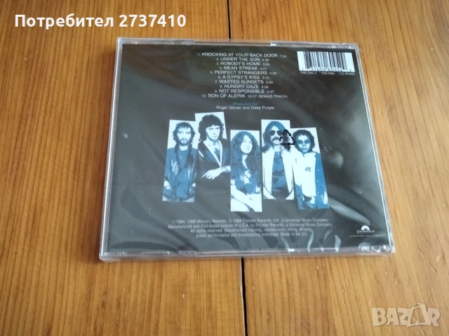 DEEP PURPLE - PERFECT STRANGERS 8.70евро оригинален диск, снимка 2 - CD дискове - 53710806