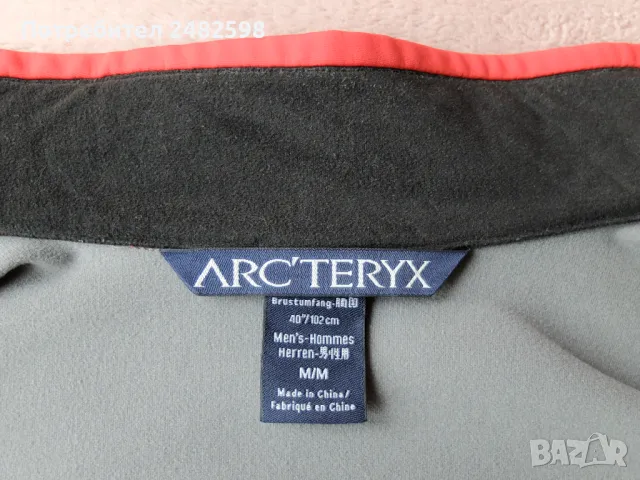 Arcteryx Softshell, мъжко яке, М, КАТО НОВО!!!, снимка 8 - Якета - 48287048