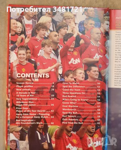 Годишник на Манчестър Юнайтед 2013 / Manchester United The Official Annual 2013, снимка 2 - Енциклопедии, справочници - 46499867