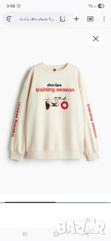 Светлобежов суиътшърт с принт Дуа Липа H&M/ Dua Lipa