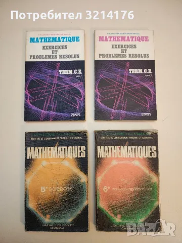 Mathematiques exercices et problemes resolus term. c. e. Tome 1-2 - M. Gourion, C. Lixi, J. Chevalle