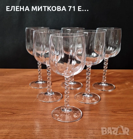 *Cristal d'Arques * Франция сервиз от 6 бр. големи кристални чаши за вино, снимка 2 - Чаши - 54252042