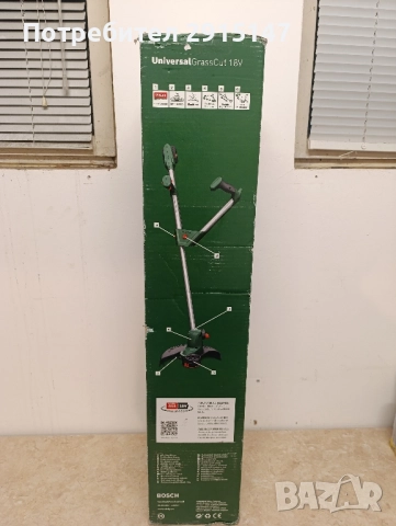 Акумулаторен тример за трева BOSCH Universal GrassCut 18V-260