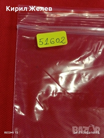 Стари пощенски марки от цял свят смесени ЖИВОТНИ, ЛИЧНОСТИ, СПОРТ за КОЛЕКЦИЯ 51602, снимка 11 - Филателия - 53228413