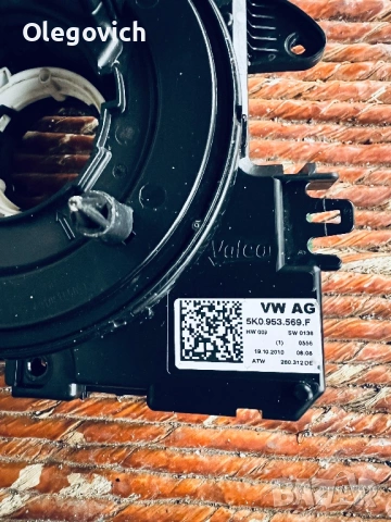 Лентов кабел VW Tiguan Skoda., снимка 2 - Аксесоари и консумативи - 53305664