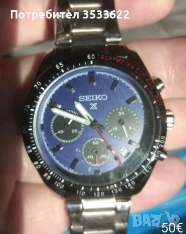 Сейко кварц