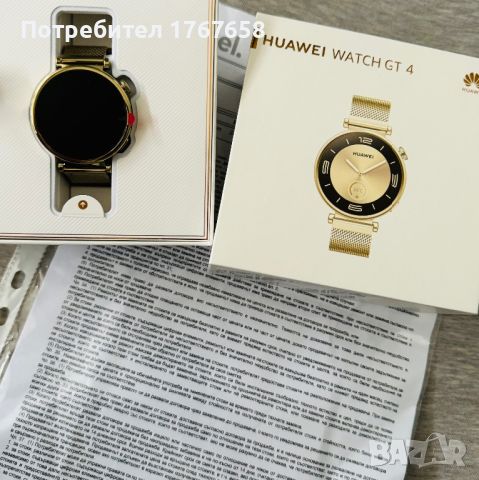 Huawei watch GT4 чисто нов с гаранция!, снимка 1 - Смарт гривни - 45557425