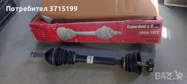 Лява полуоска за Renault 5