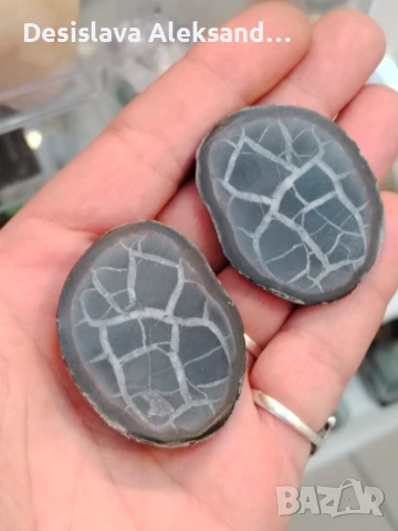 Двойка септарии от Мароко, много изгодно 