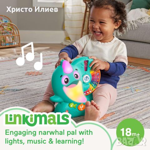 Fisher Price Интерактивна Образователна Музикална светеща рибка с азбуката , снимка 3 - Образователни игри - 46768583