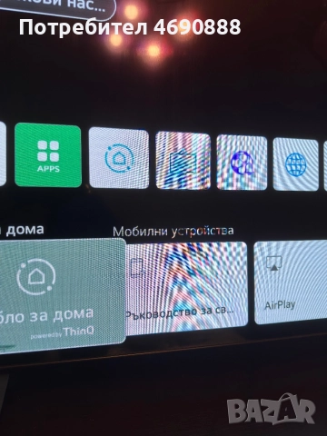 Телевизор LG OLED48A13LA, ПРОБЛЕМ С ПАНЕЛА, снимка 3 - Телевизори - 52885065