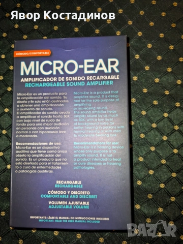 Продавам слухов апарат , снимка 3 - Слухови апарати - 53680089