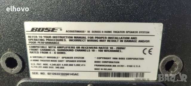 Субуфер BOSE Acoustimass 10 series II, снимка 4 - Тонколони - 53185628