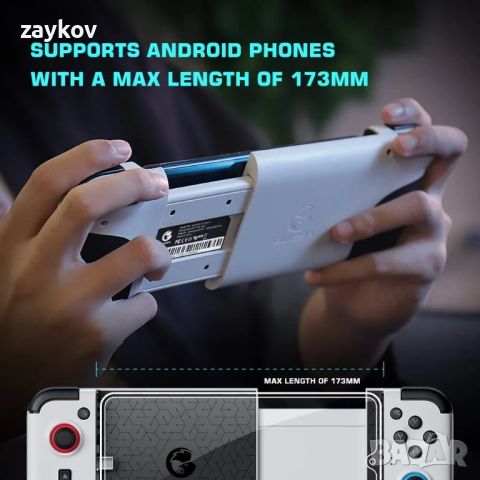 GameSir 2023 версия X2 Type-C контролер за мобилни игри за смартфон с Android, снимка 3 - Друга електроника - 46281064