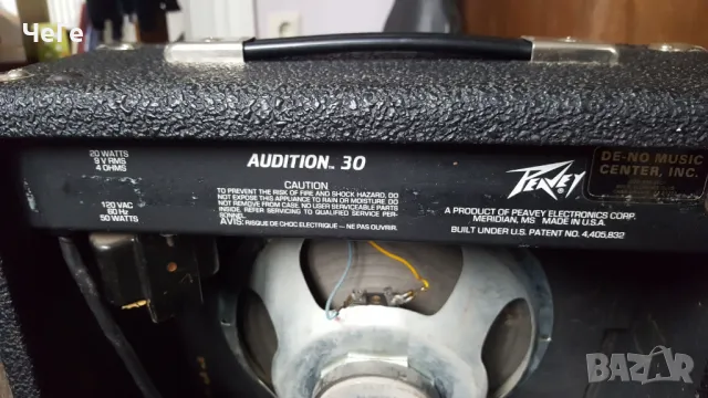 Peavey Audition 30, снимка 4 - Китари - 47918460