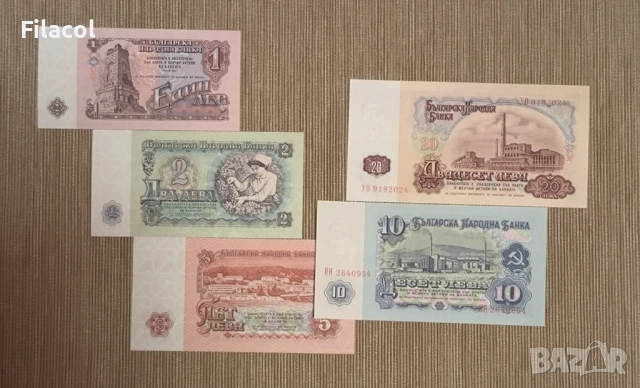 Пълен лот банкноти 1974 година UNC, снимка 2 - Нумизматика и бонистика - 53183727