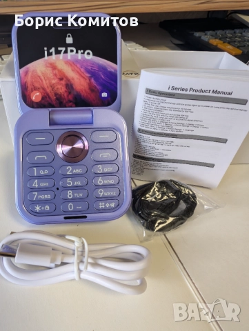 Мини 2G флип телефон с две SIM карти, многоцветен дисплей, функции за разговори,, снимка 2 - Телефони с две сим карти - 52562754