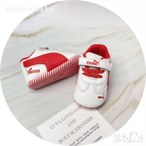 Бебешки обувки / маратонки Puma / Пума