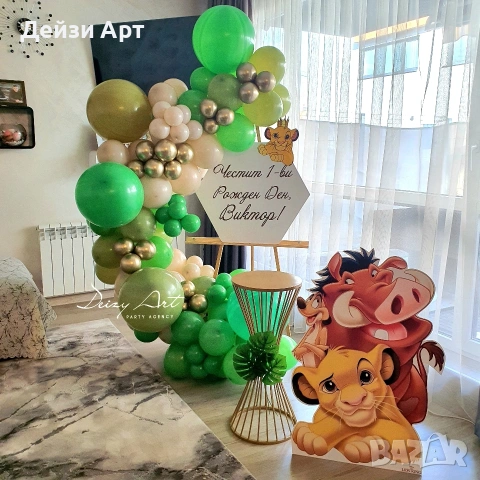 Украса за изписване на бебе/ Погача у дома, снимка 17 - Декорация за дома - 53761320