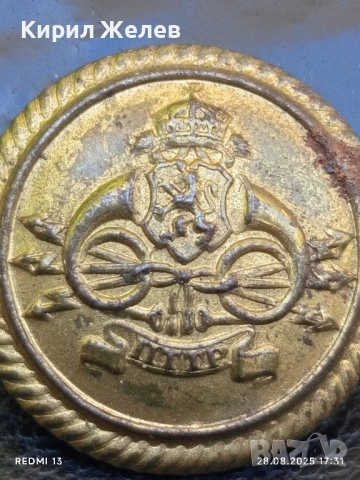 Рядко копче от униформа на офицер от кралския флот на Великобритания за КОЛЕКЦИЯ 28428, снимка 2 - Колекции - 51525483