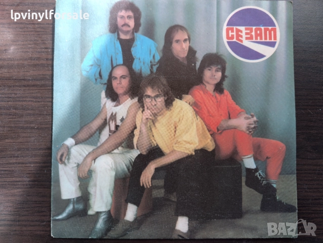 Сезам– ВТК 3945