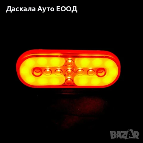 1бр. диоден ЛЕД LED неон габарит овал, 7 ЛЕД среда, 12-24V