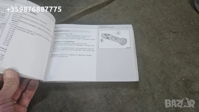 Ивеко Тракер Ръководство, снимка 2 - Части - 50678350