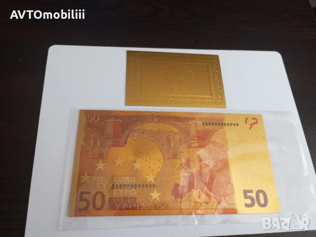 Позлатена с 24 карата злато 50 евро , снимка 2 - Нумизматика и бонистика - 51340621