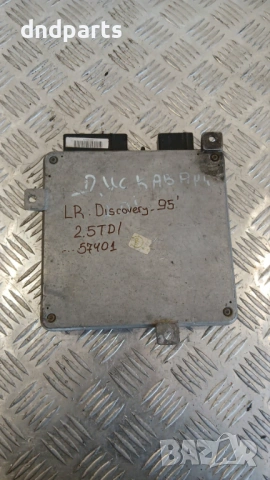 Компютър Land Rover Discovery 2.5 TDI 1995г. MKC101720 