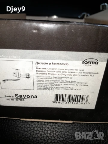 катинар за колело, тротинетка , снимка 7 - Аксесоари за велосипеди - 51385462