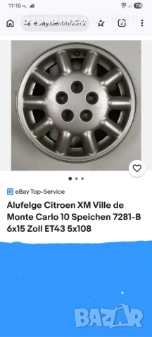 Джанти R15 Ситроен Пежо Форд, снимка 2 - Гуми и джанти - 54114618