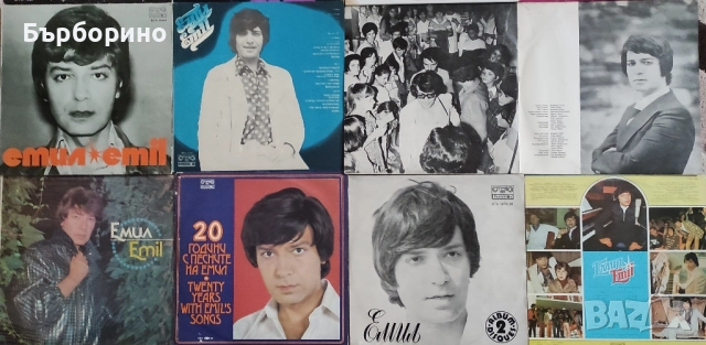 Емил Димитров