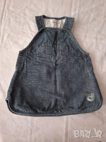 Дрешки за бебе по 1лв/бр.Размер 3-6м., снимка 6 - Комплекти за бебе - 49664336