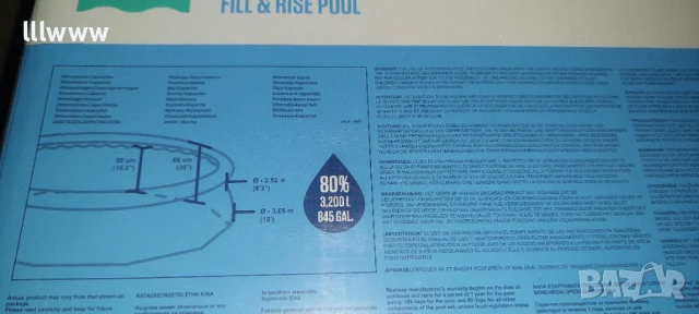 Басейн Bestway + филтрираща помпа, снимка 7 - Други - 50671981