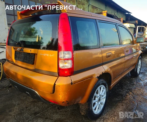 Хонда ХР-В 1.6 105к.с D16W1 4х4 на части Honda HR-V 1.6 105hp 4x4 na chasti , снимка 4 - Автомобили и джипове - 51097176