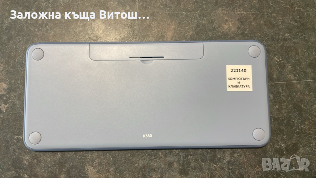 Безжична Клавиатура  Logitech K380, Bluetooth, снимка 3 - Клавиатури и мишки - 44956499