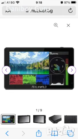 FEELWORLD LUT5 5,5-инчов 3000 nits ултра ярък DSLR камера Полеви монитор IPS монитор, снимка 1 - Чанти, стативи, аксесоари - 46997387