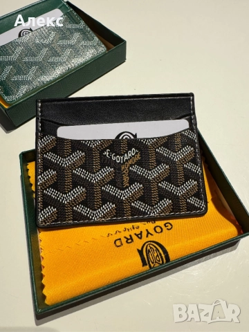 Портфейл - cardholder - Goyard - черен и зелен, стилни и компактни, снимка 3 - Портфейли, портмонета - 51954631