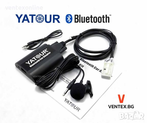 YATOUR Bluetooth адаптер за Audi A3 A4 от 2006 до 2010 година за Музика Разговори, снимка 1 - Аксесоари и консумативи - 46632770