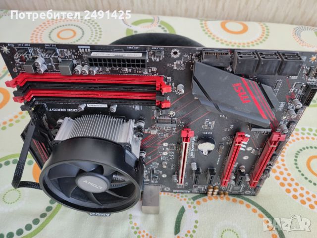 Продавам дъно MSI X470 G+ комплект с процесор AMD Ryzen™ 5 2600X, снимка 2 - Дънни платки - 46008339