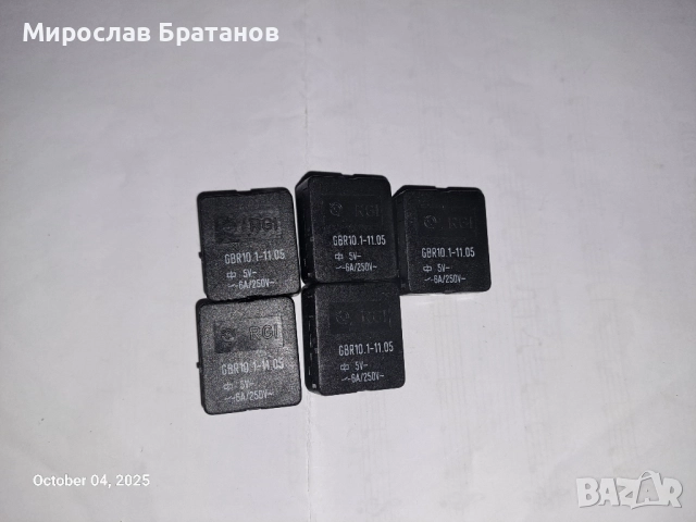 продавам стари неизползвани елементи, снимка 5 - Друга електроника - 51946533