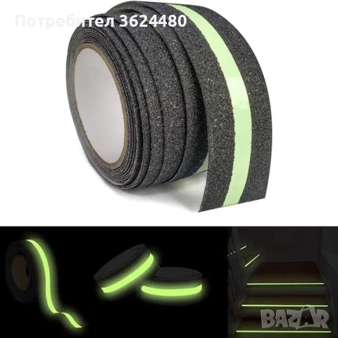 Самозалепваща светеща лента за стъпала против подхлъзване  4858, снимка 2 - Други - 53308370