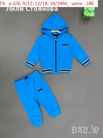 БЕБЕШКИ СПОРТНИ ЕКИПЧЕТА, снимка 6 - Комплекти за бебе - 53125636
